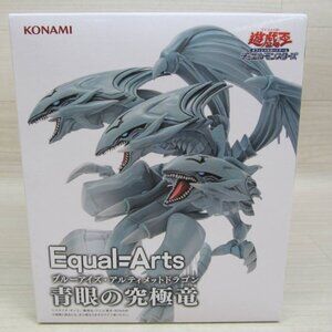 YuGiOh Duel Monsters Konami Equal Arts Blue-Eyes Ultimate Dragon Figure